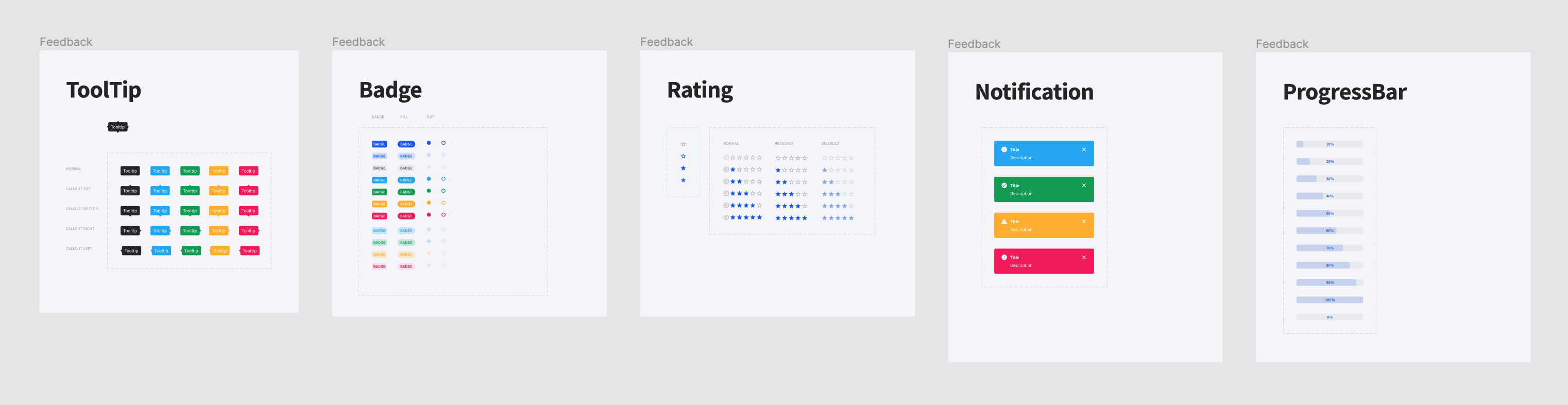 standard-theme-components.png